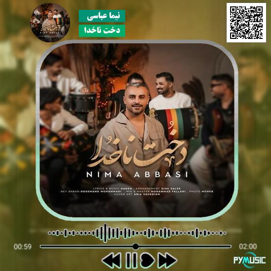 دانلود آهنگ دخت ناخدا نیما عباسی 3 دانلود آهنگ دخت ناخدا نیما عباسی